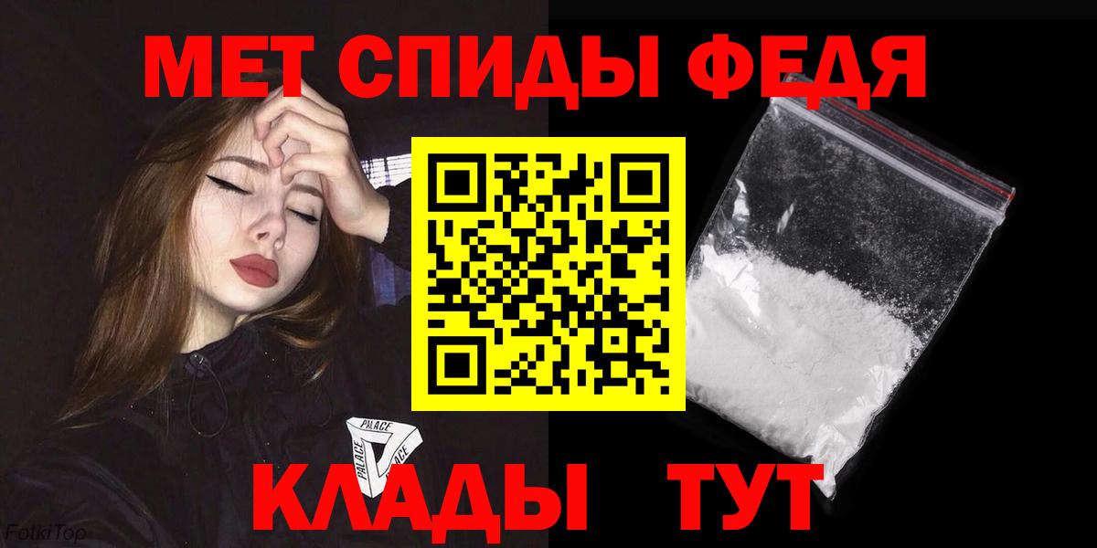 Амфетамин VHQ  Amphetamine  Дзержинск  Вход с VPN 