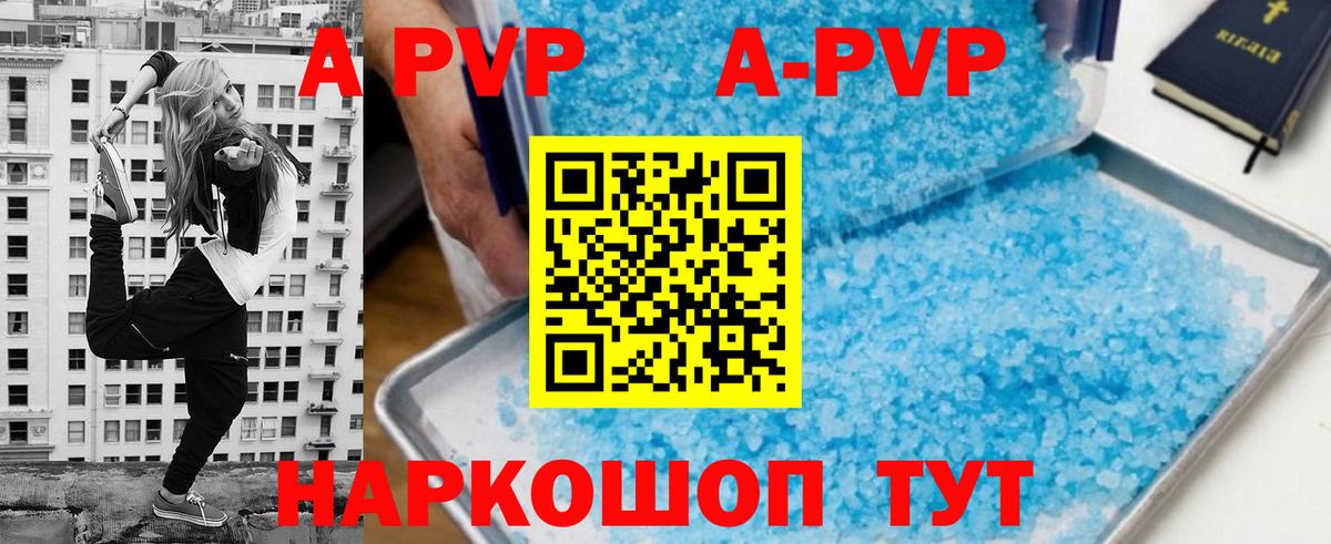 Alpha PVP СК КРИС  Вход с VPN  Дзержинск  Альфа ПВП крисы CK 