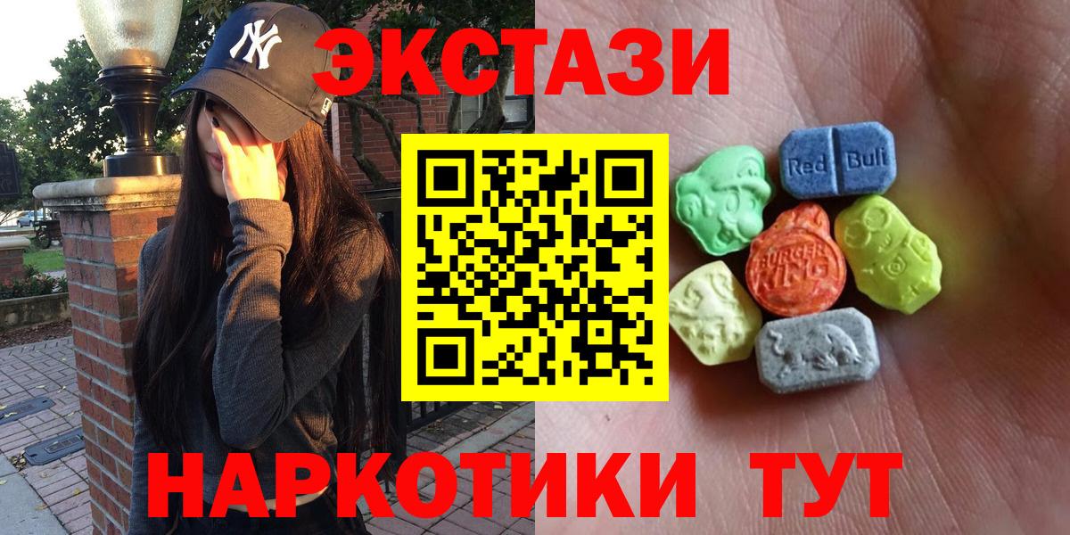 Ecstasy Дубай Дзержинск