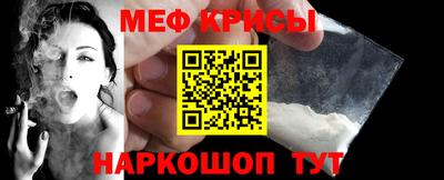 MESCALINE Гуково