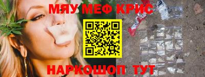 мет Гулькевичи