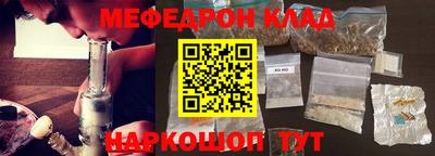мет Гулькевичи
