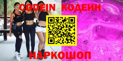 MESCALINE Гуково