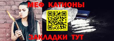 мет Гулькевичи