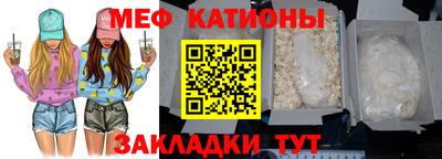 прущий лед Гудермес