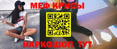 прущий лед Гудермес
