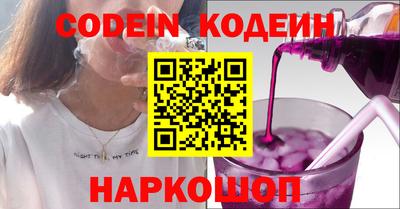 MESCALINE Гуково