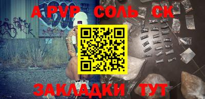 MESCALINE Гуково