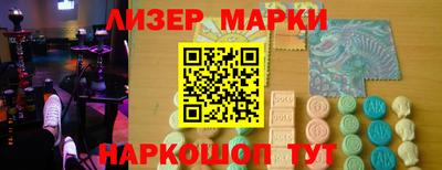 прущий лед Гудермес