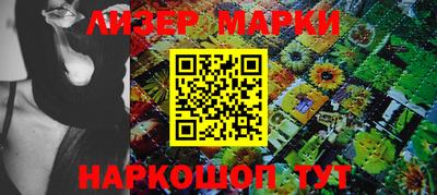 прущий лед Гудермес