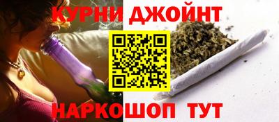 MESCALINE Гуково