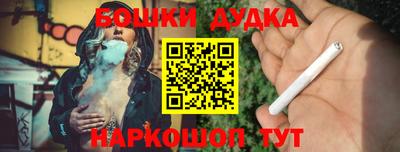 MESCALINE Гуково