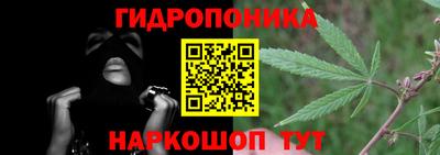 MESCALINE Гуково