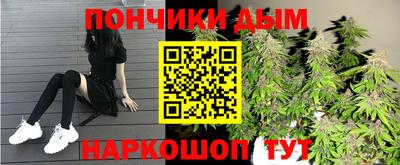 MESCALINE Гуково
