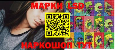 MESCALINE Гуково