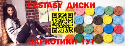 прущий лед Гудермес