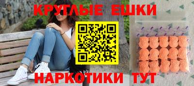 прущий лед Гудермес