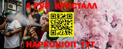 MESCALINE Гуково