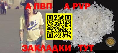 прущий лед Гудермес