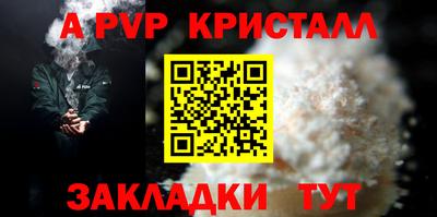 прущий лед Гудермес