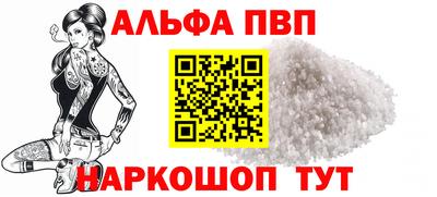MESCALINE Гуково