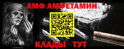 прущий лед Гудермес