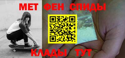 MESCALINE Гуково