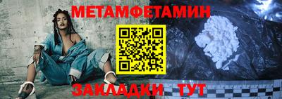 MESCALINE Гуково