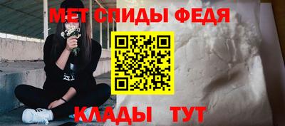 прущий лед Гудермес