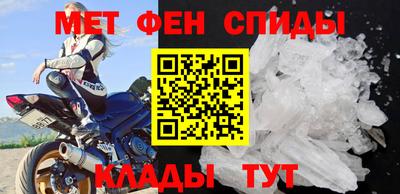 прущий лед Гудермес