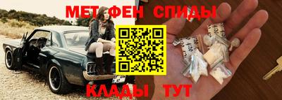 прущий лед Гудермес