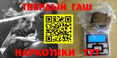 MESCALINE Гуково