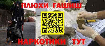 MESCALINE Гуково