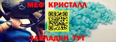 мет Гулькевичи