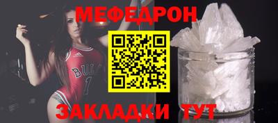мет Гулькевичи