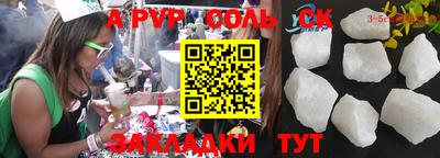 прущий лед Гудермес