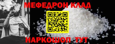 прущий лед Гудермес