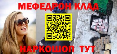 герыч Добрянка