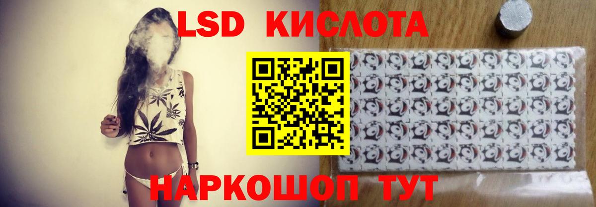Лсд 25 экстази кислота  LSD-25 экстази кислота  LSD-25 экстази  Дзержинск  Вход с VPN 