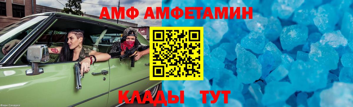 Дзержинск  Метамфетамин Methamphetamine  Вход с VPN 