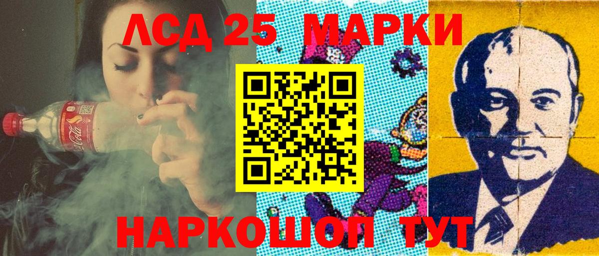 Марки N-bome 1,8мг Дзержинск
