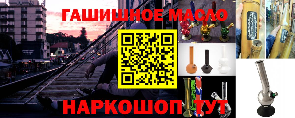 ТГК концентрат  Вход с VPN  хочу наркоту  Дзержинск 