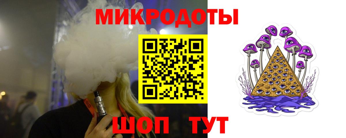 Галлюциногенные грибы Magic Shrooms  Вход с VPN  Дзержинск 