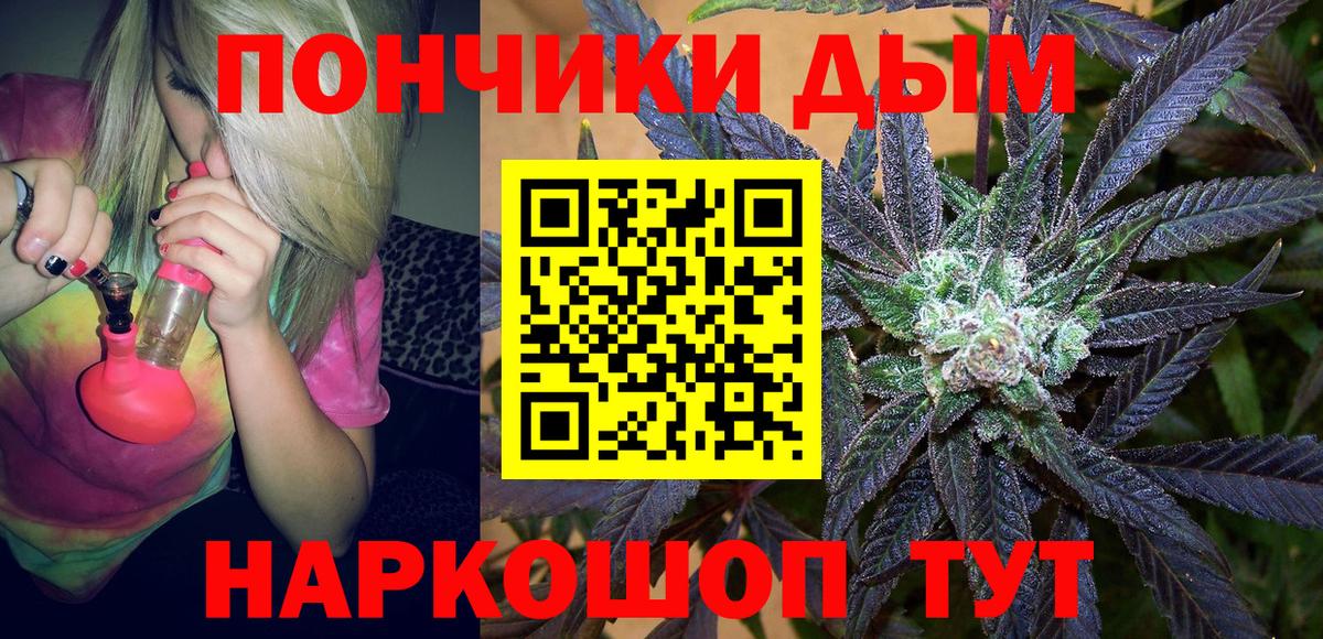 Шишки марихуана конопля  Вход с VPN  Дзержинск  Бошки марихуана Bruce Banner 
