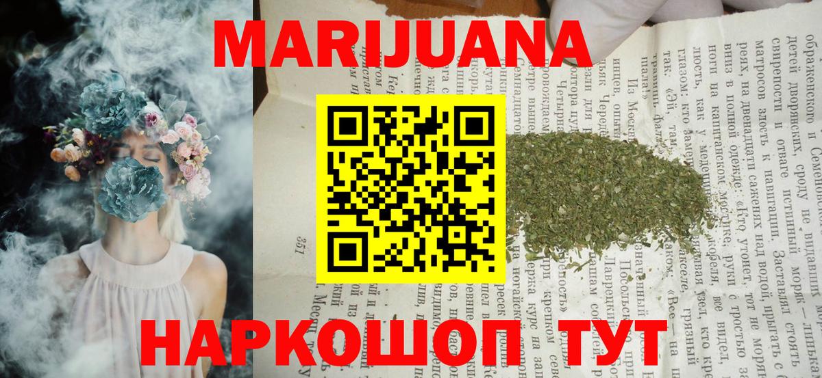 Канабис тримм Дзержинск